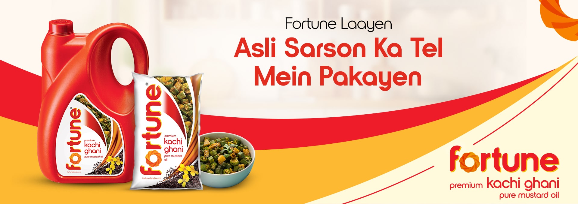 Fortune Products Food FMCG Brand Fortune Foods